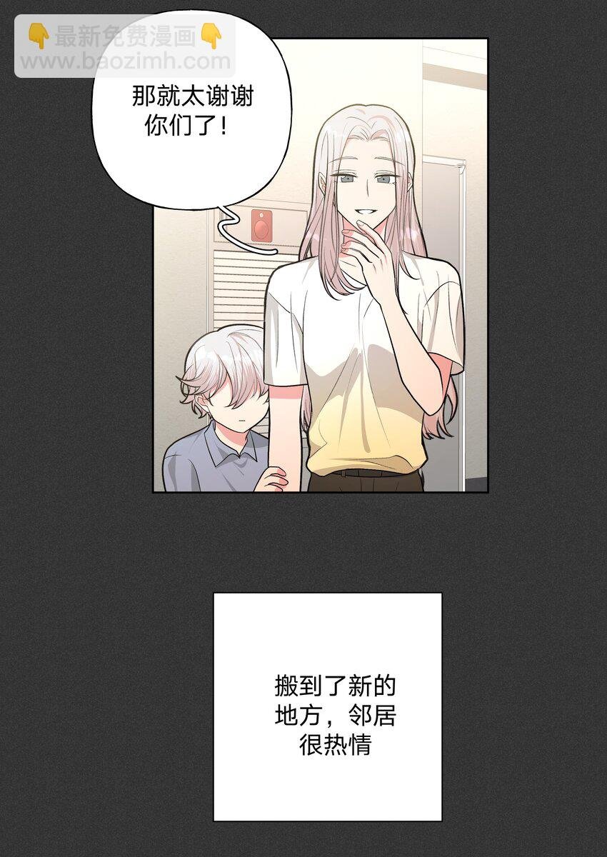 027 邻居