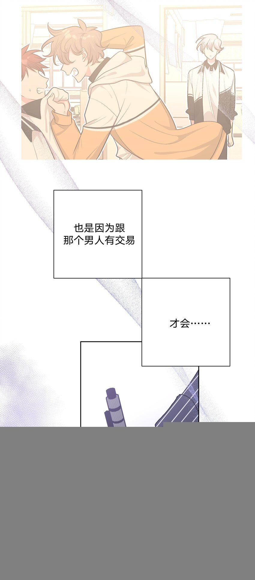 027 邻居