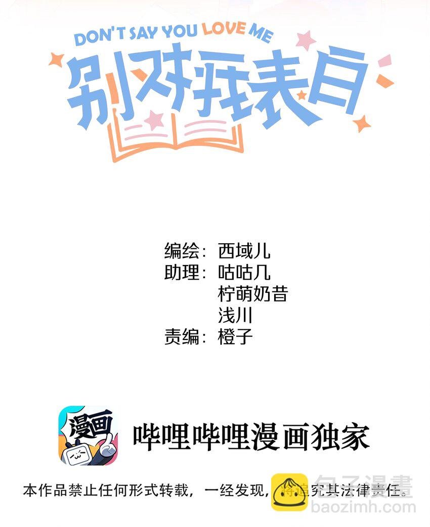 028 真的是那样的人吗
