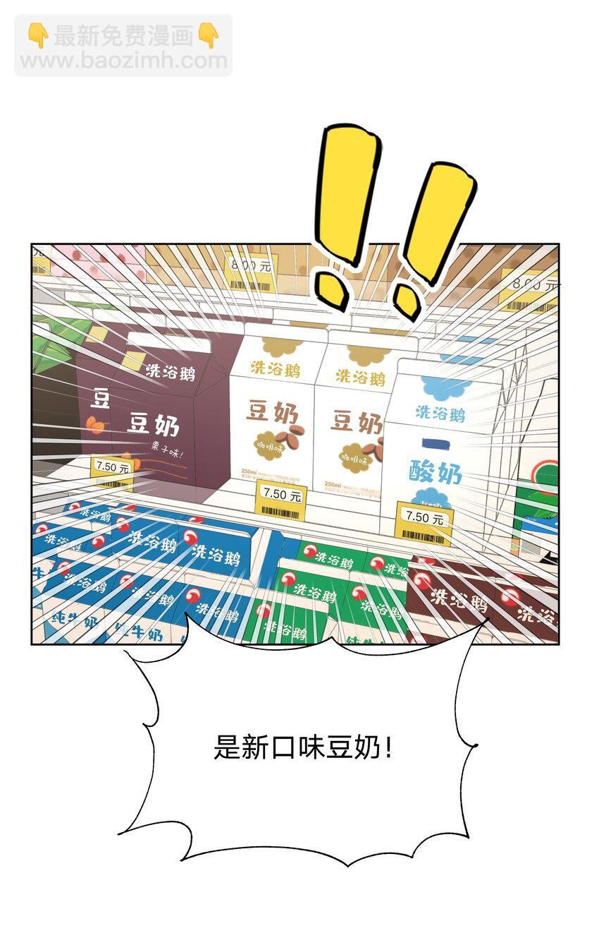 028 真的是那样的人吗