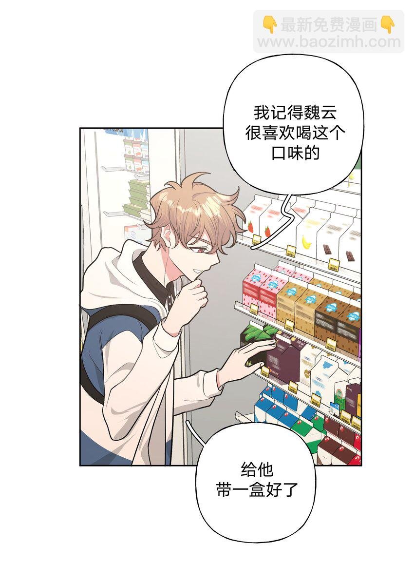 028 真的是那样的人吗