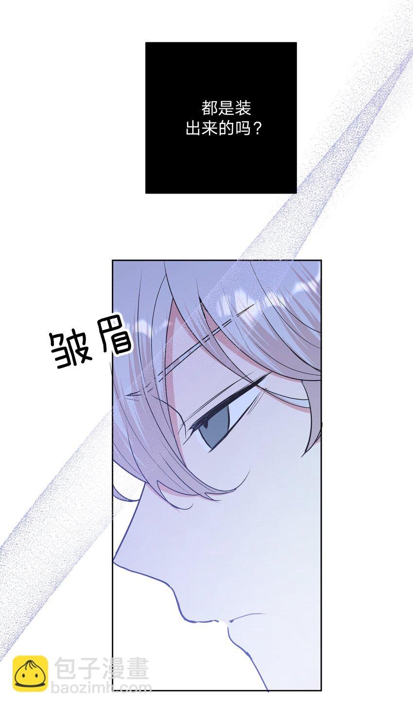 028 真的是那样的人吗