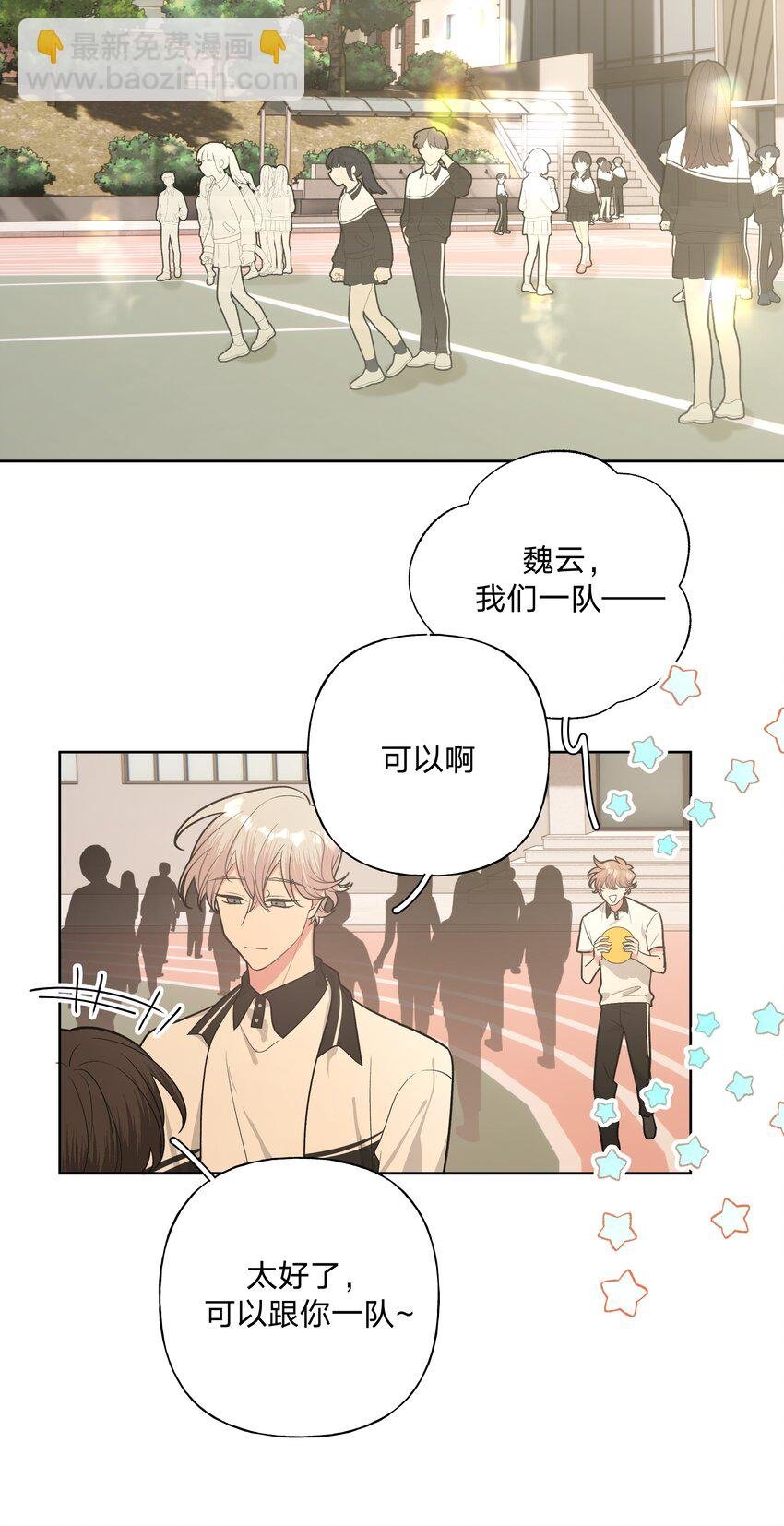 028 真的是那样的人吗