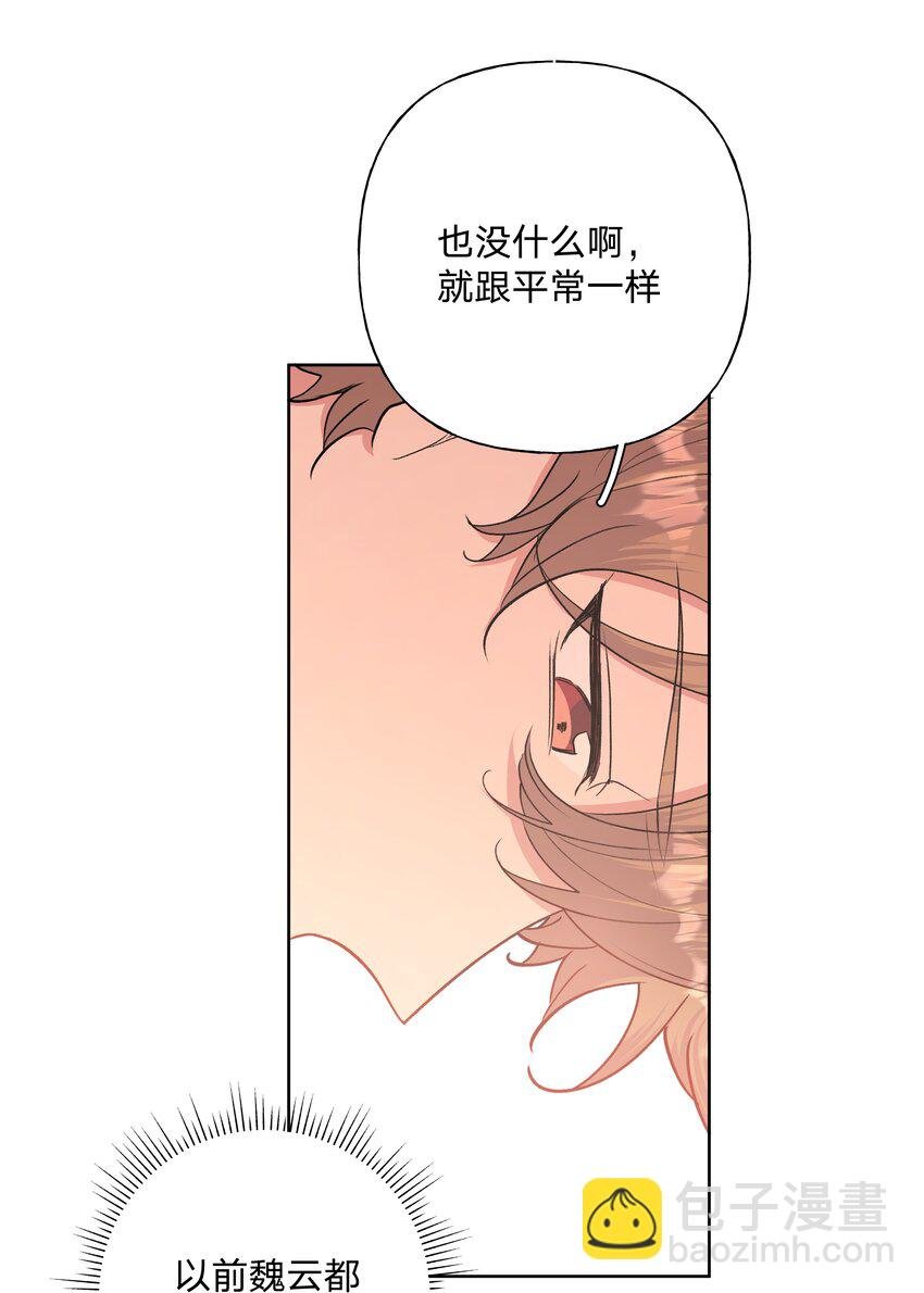 028 真的是那样的人吗