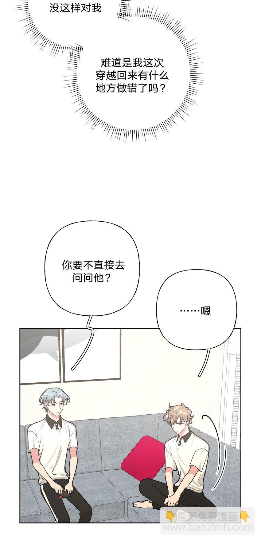 028 真的是那样的人吗
