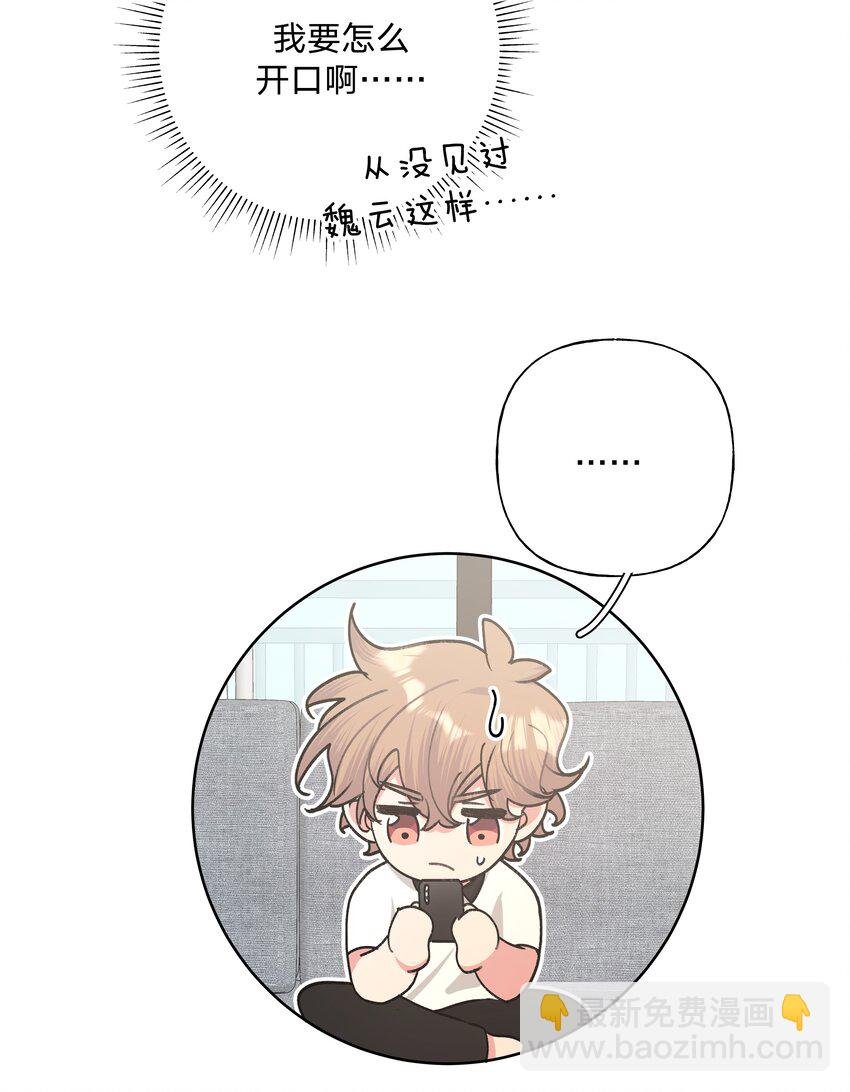 028 真的是那样的人吗