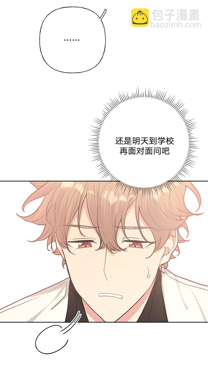 028 真的是那样的人吗