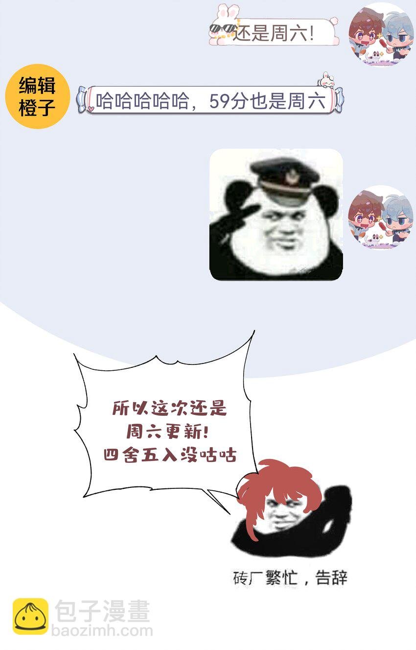 028 真的是那样的人吗