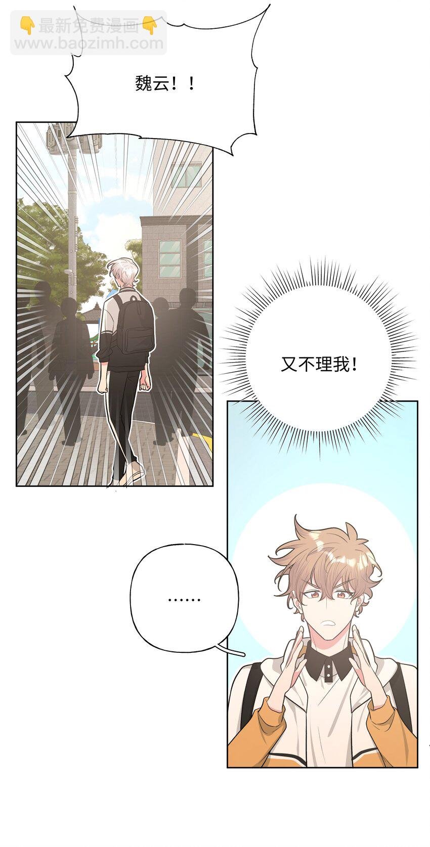 029 你疯了吗！？