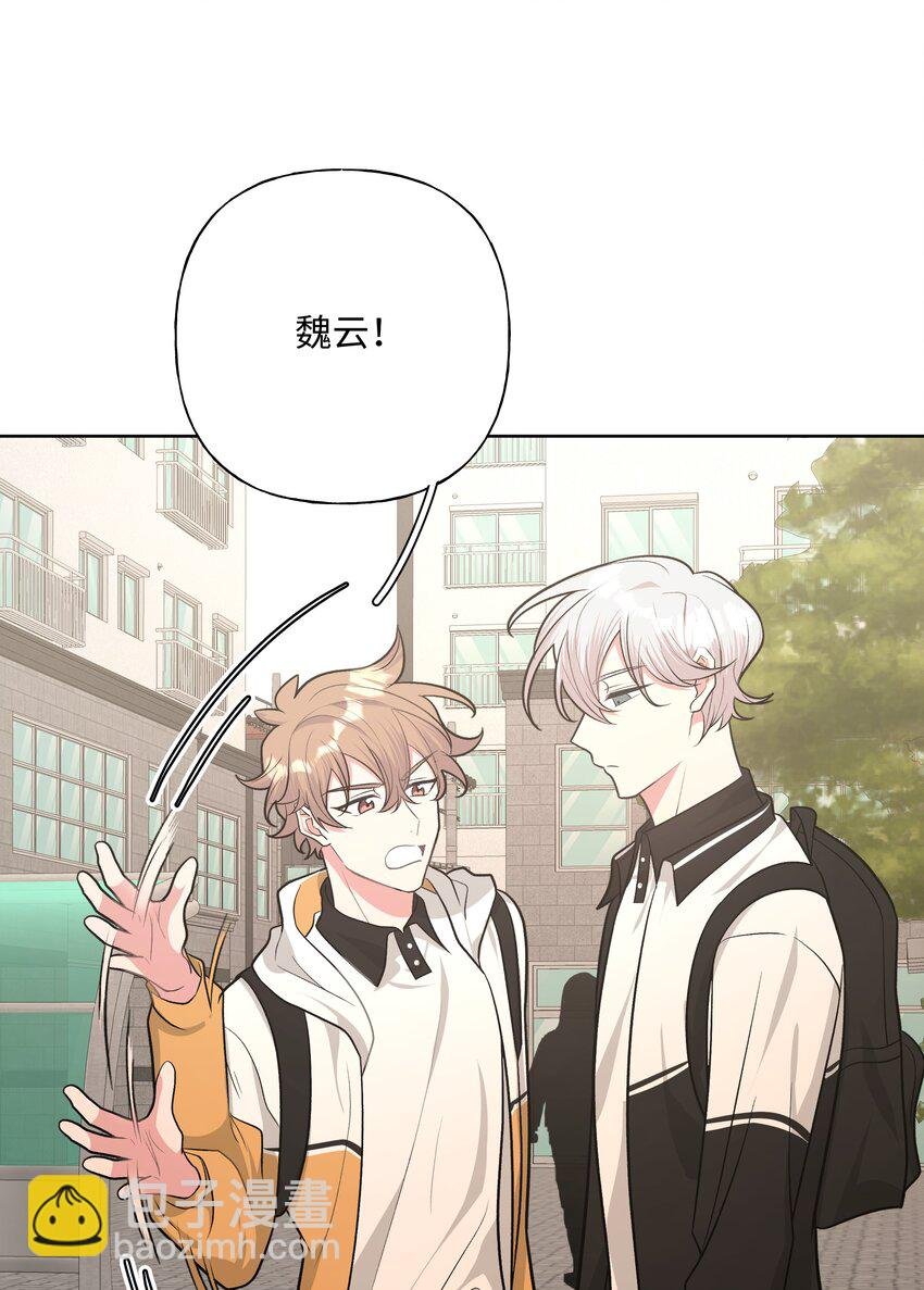 029 你疯了吗！？