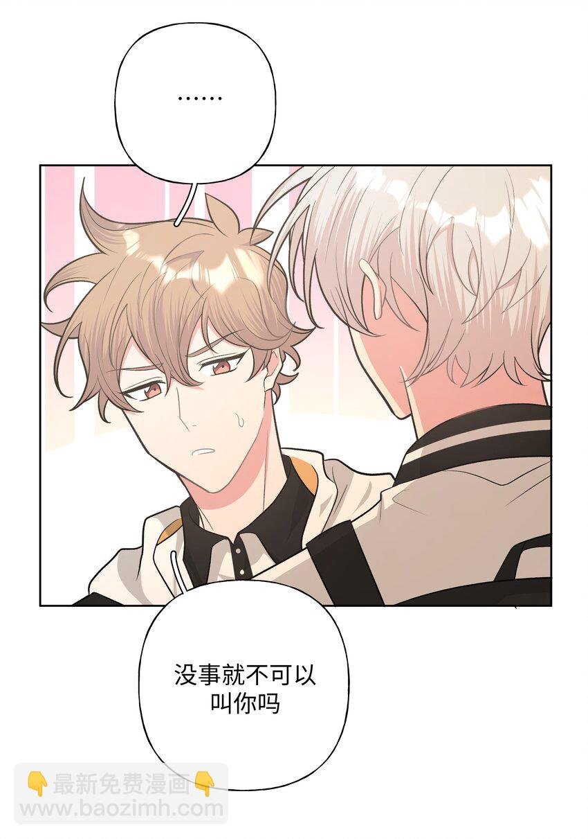 029 你疯了吗！？
