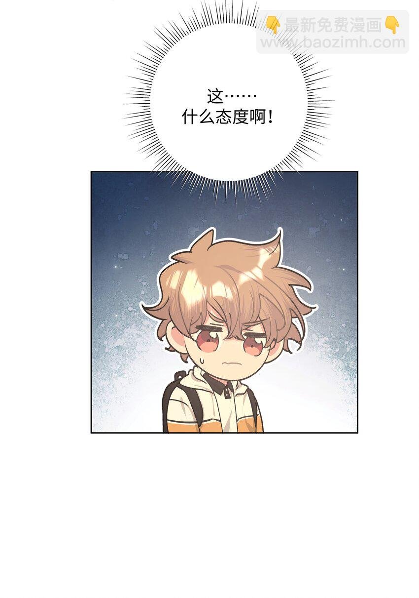 029 你疯了吗！？