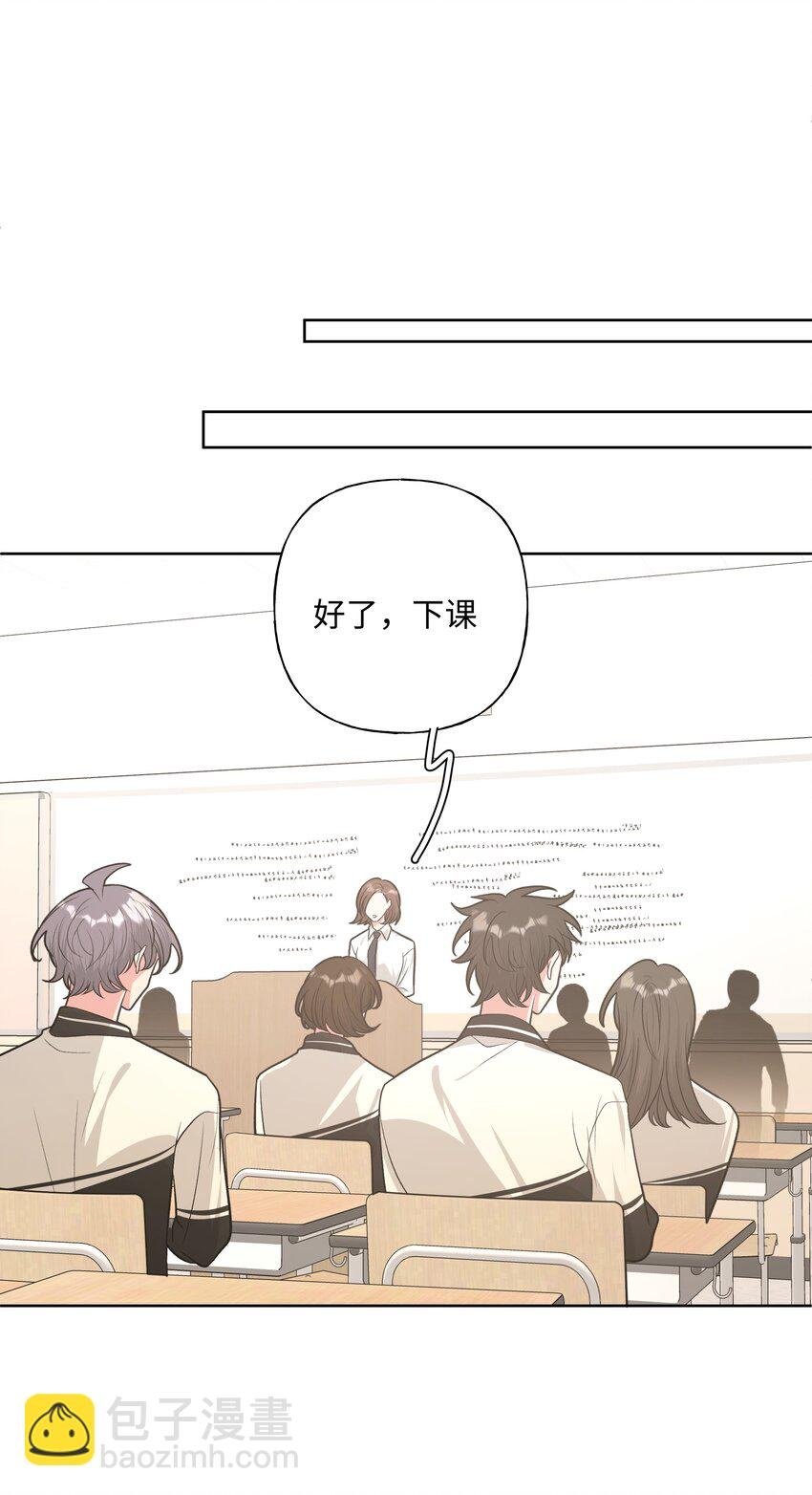 029 你疯了吗！？