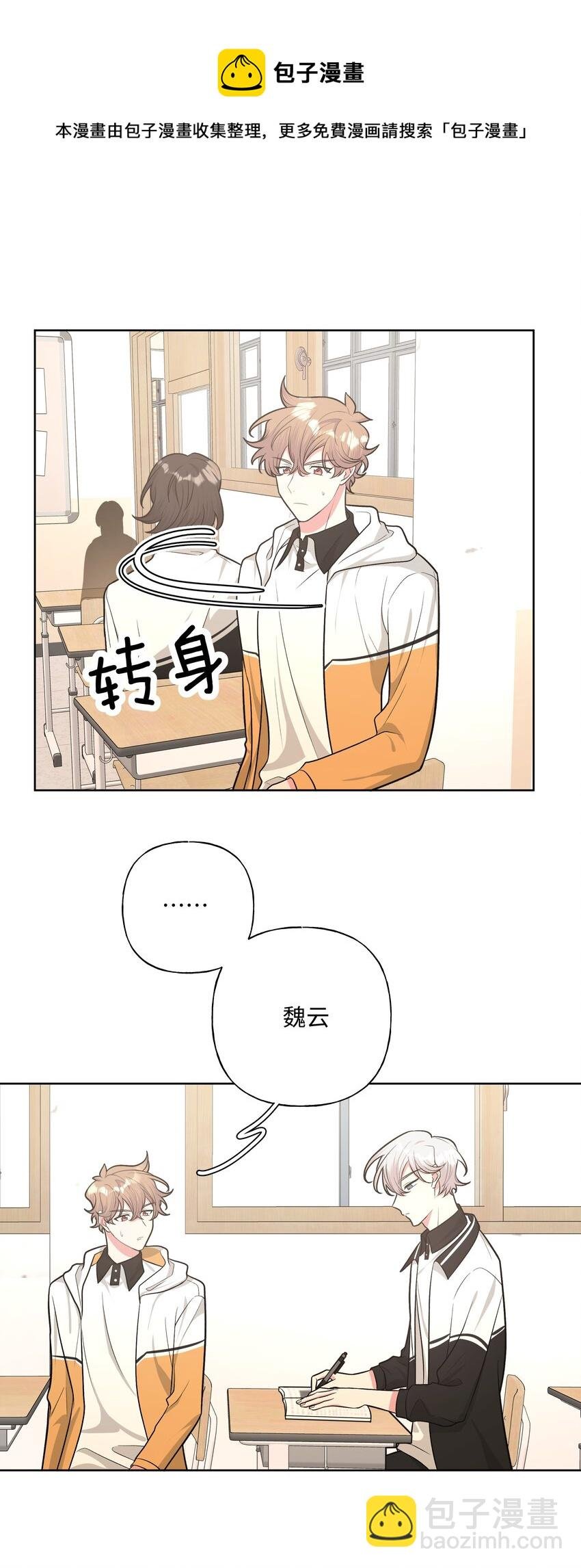 029 你疯了吗！？