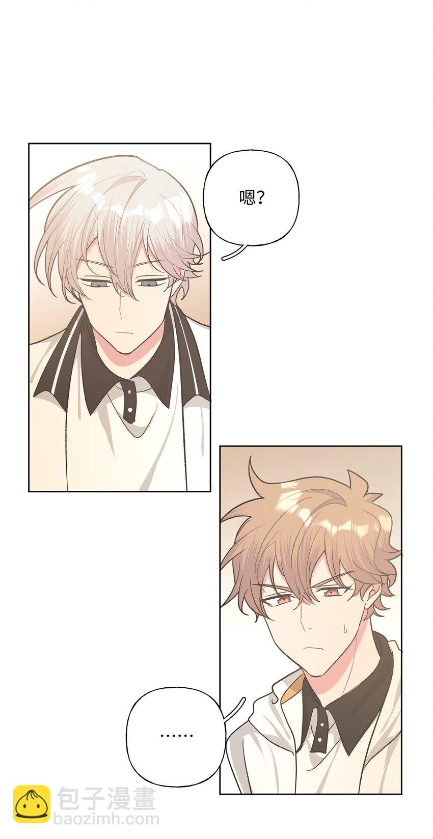029 你疯了吗！？