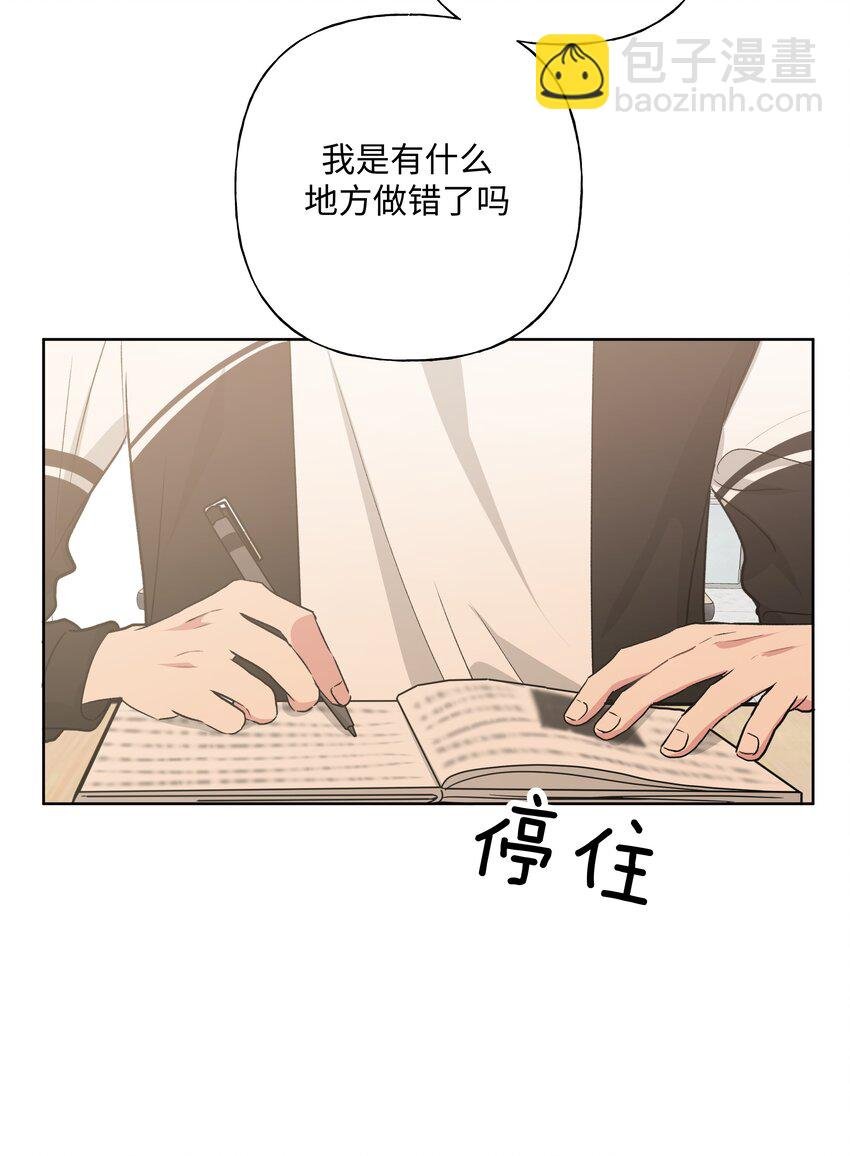 029 你疯了吗！？