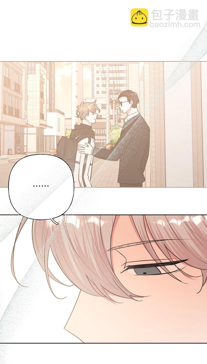 029 你疯了吗！？