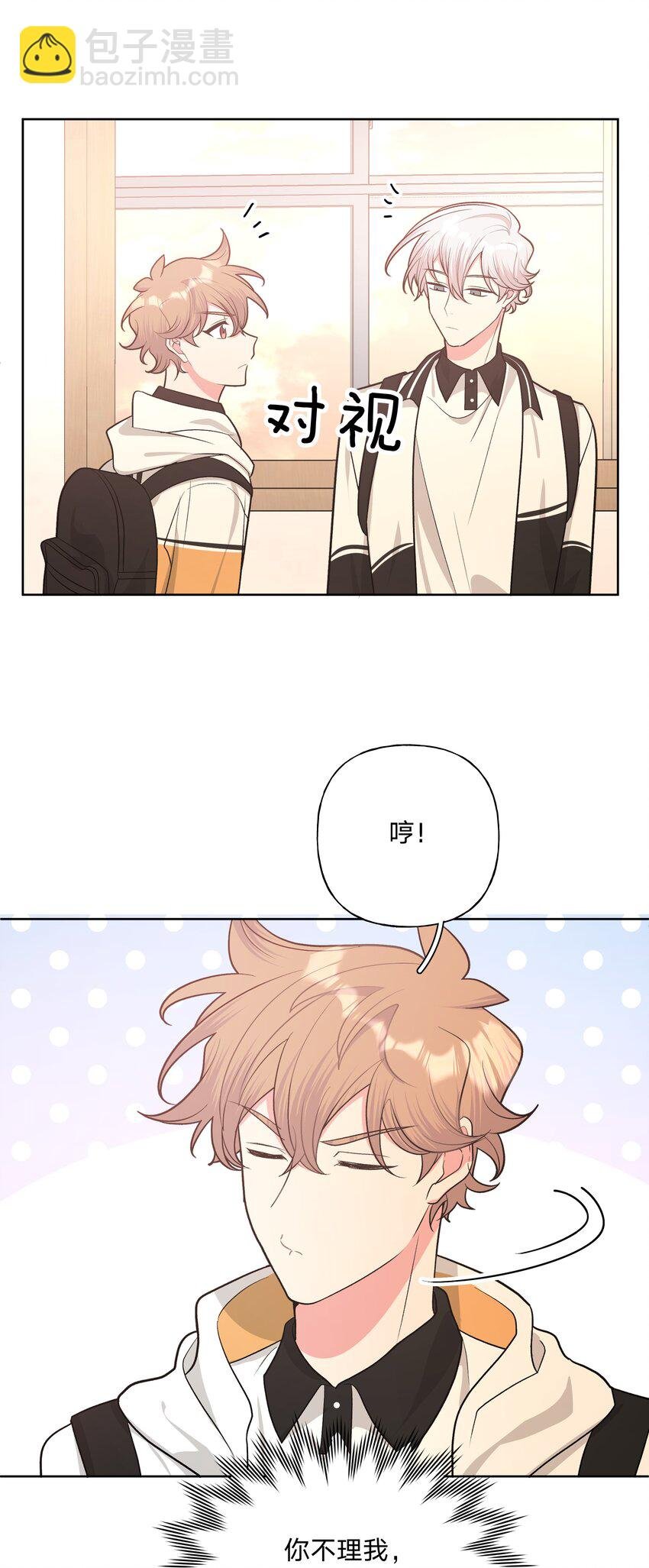 029 你疯了吗！？