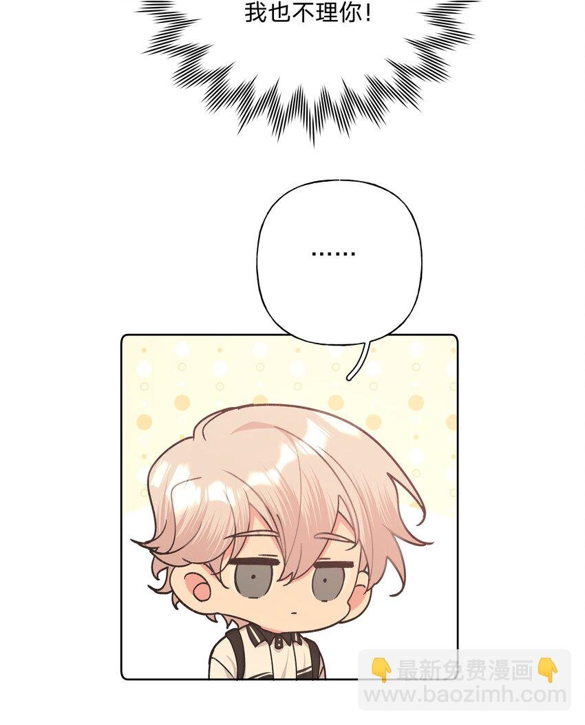 029 你疯了吗！？
