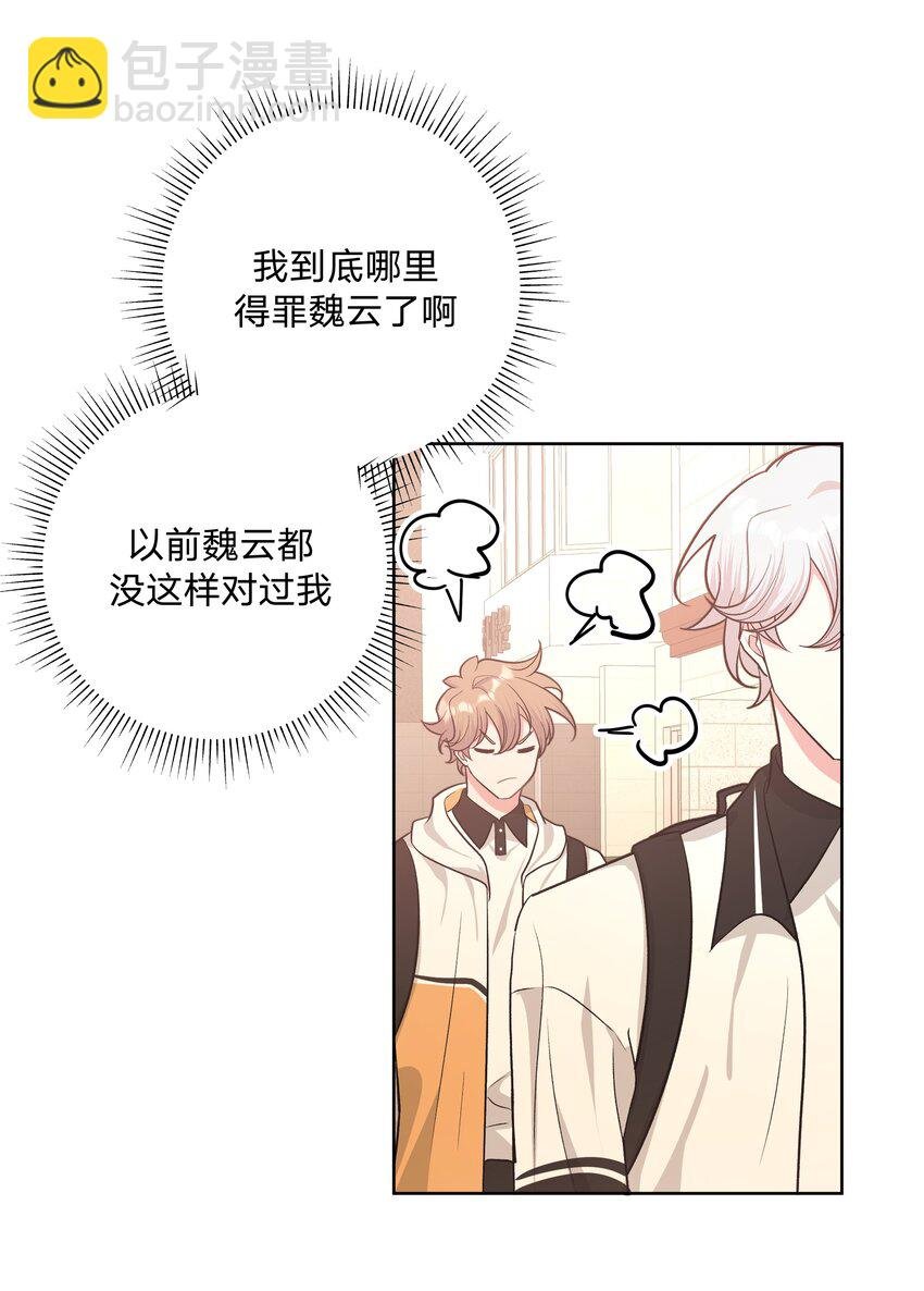 029 你疯了吗！？