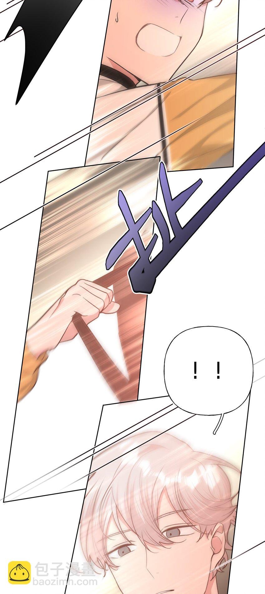 029 你疯了吗！？
