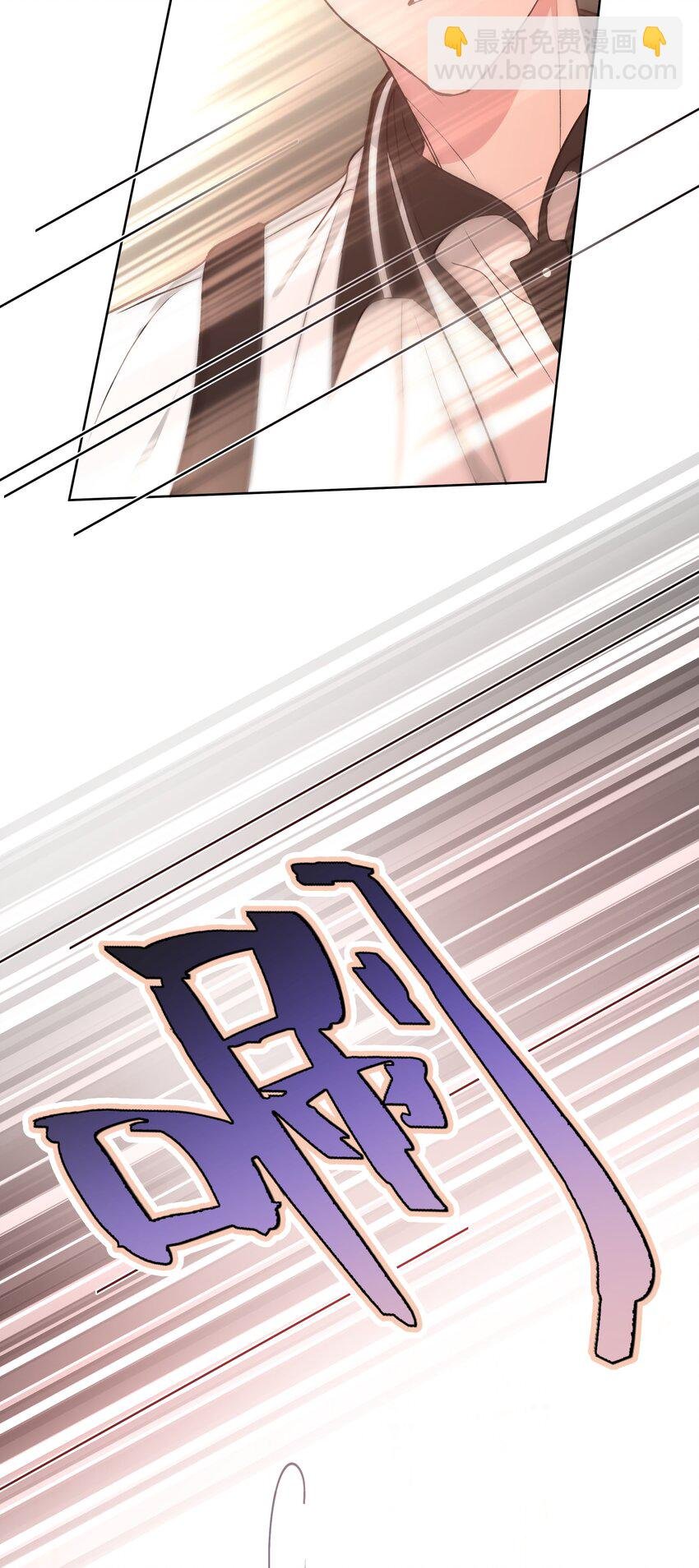 029 你疯了吗！？