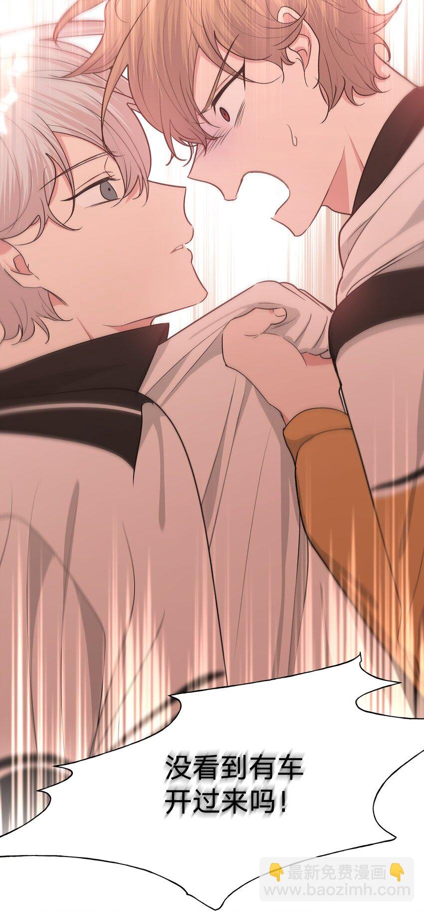 029 你疯了吗！？