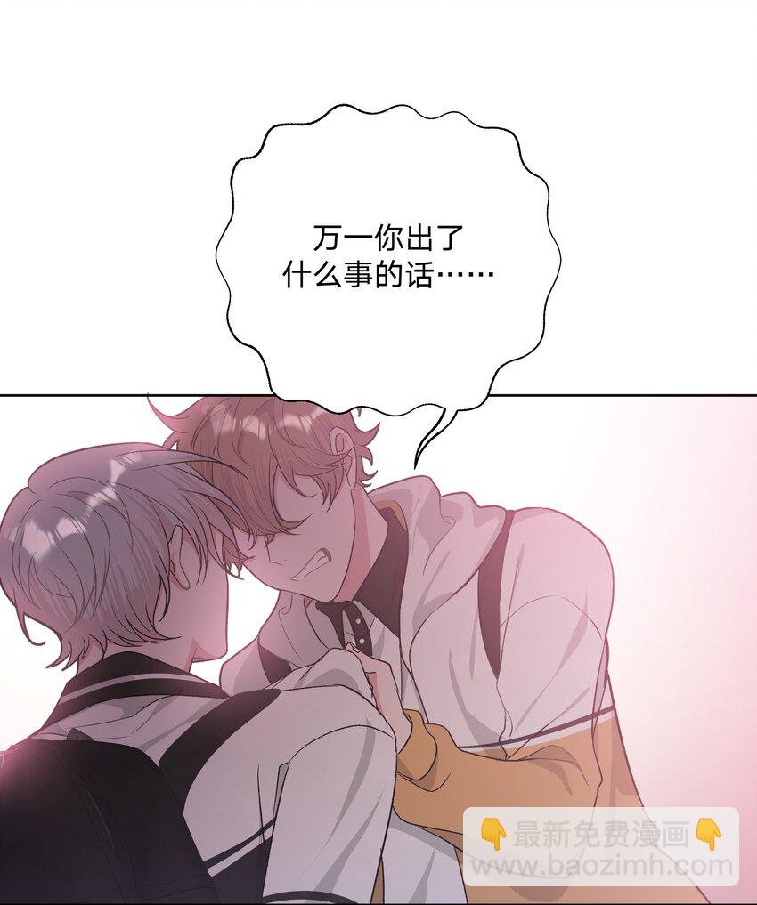 029 你疯了吗！？