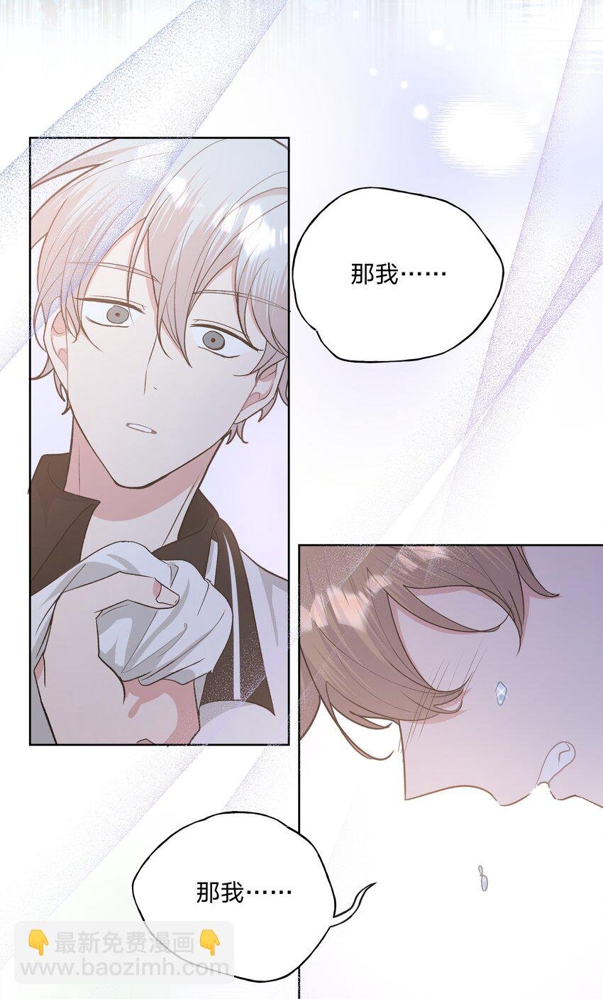 029 你疯了吗！？