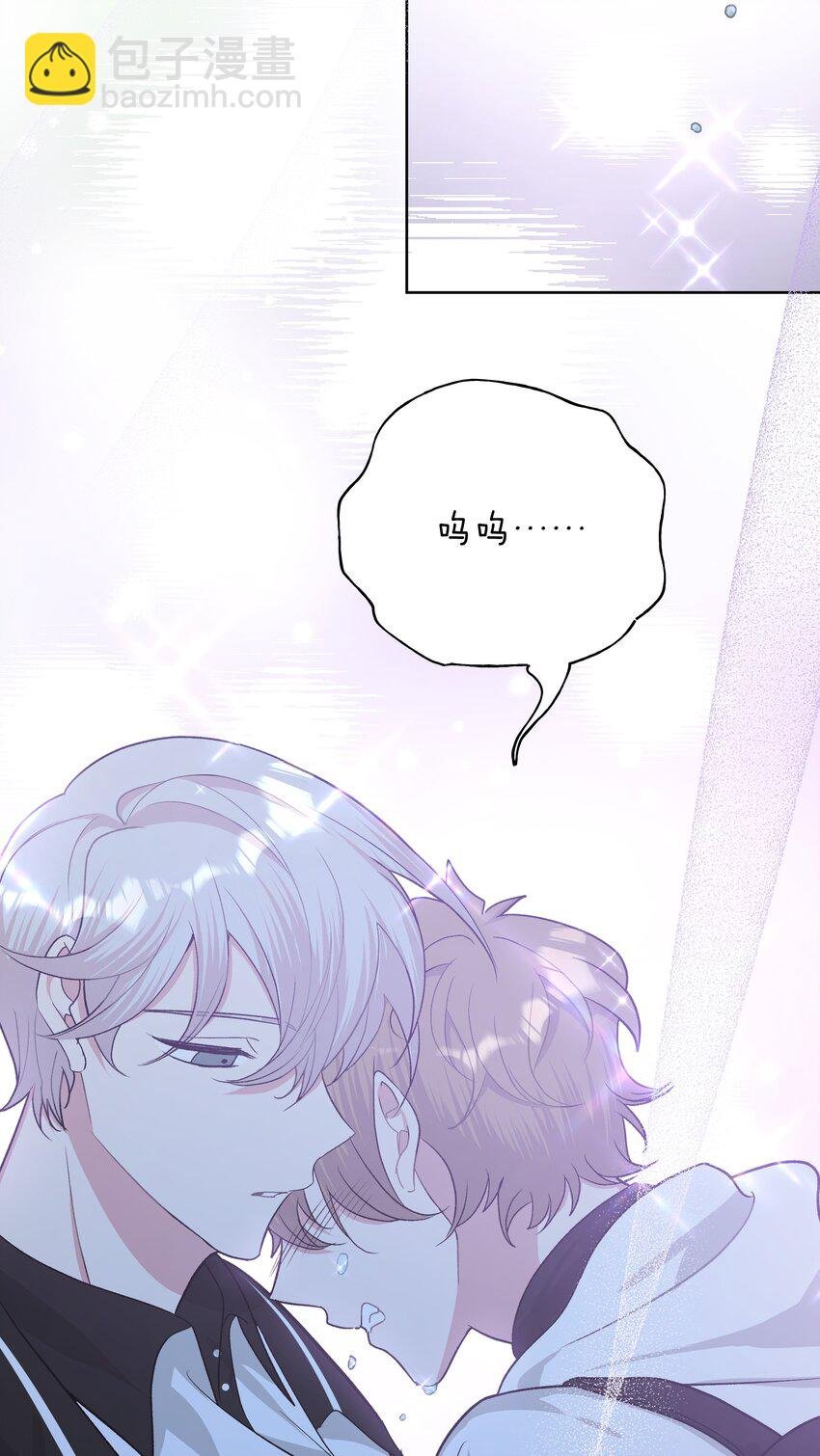 029 你疯了吗！？