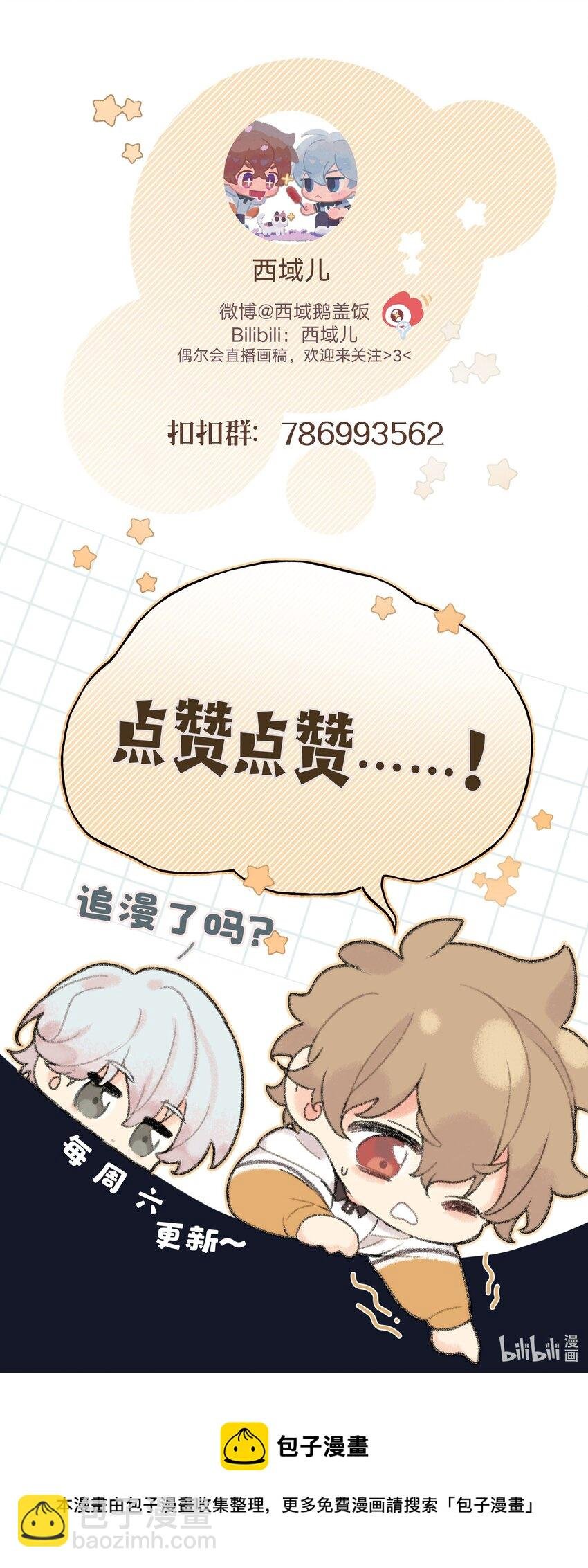 029 你疯了吗！？