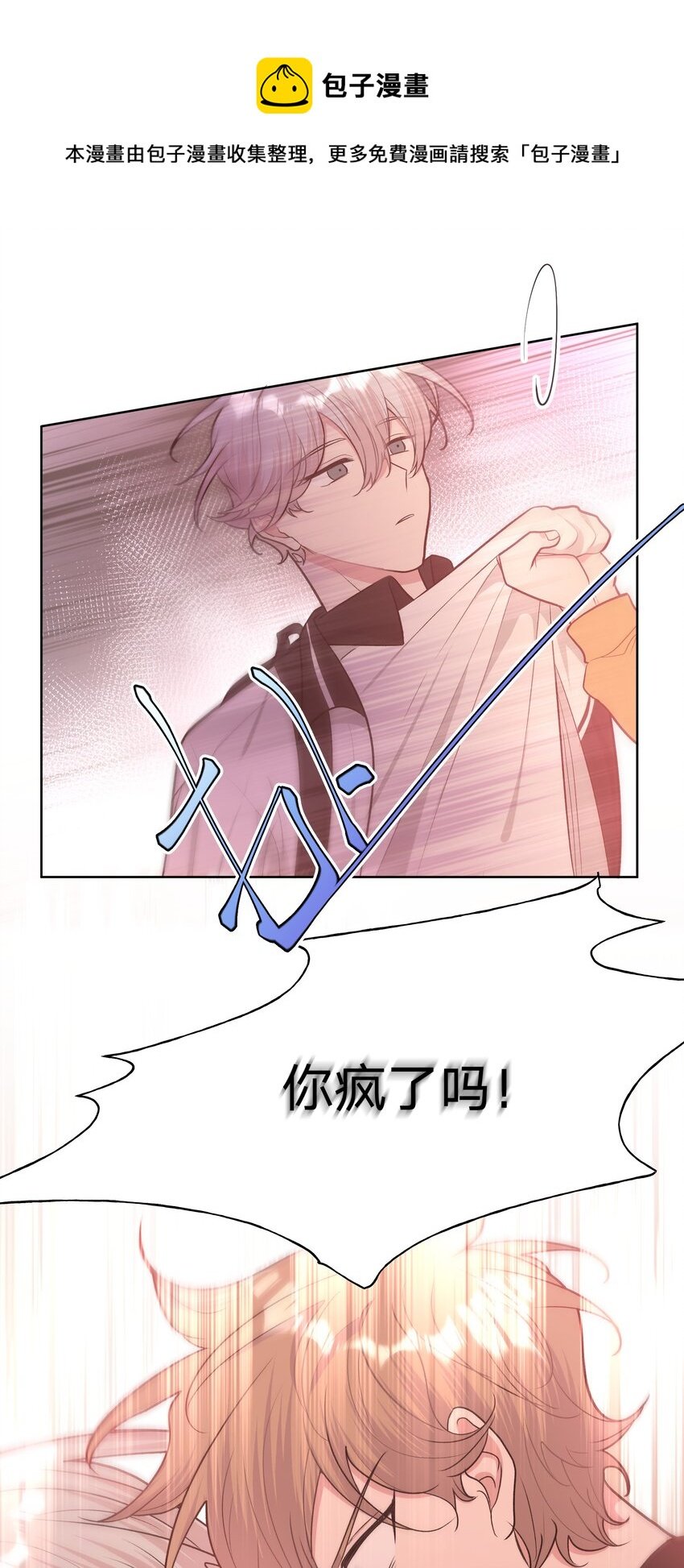 030 看着我
