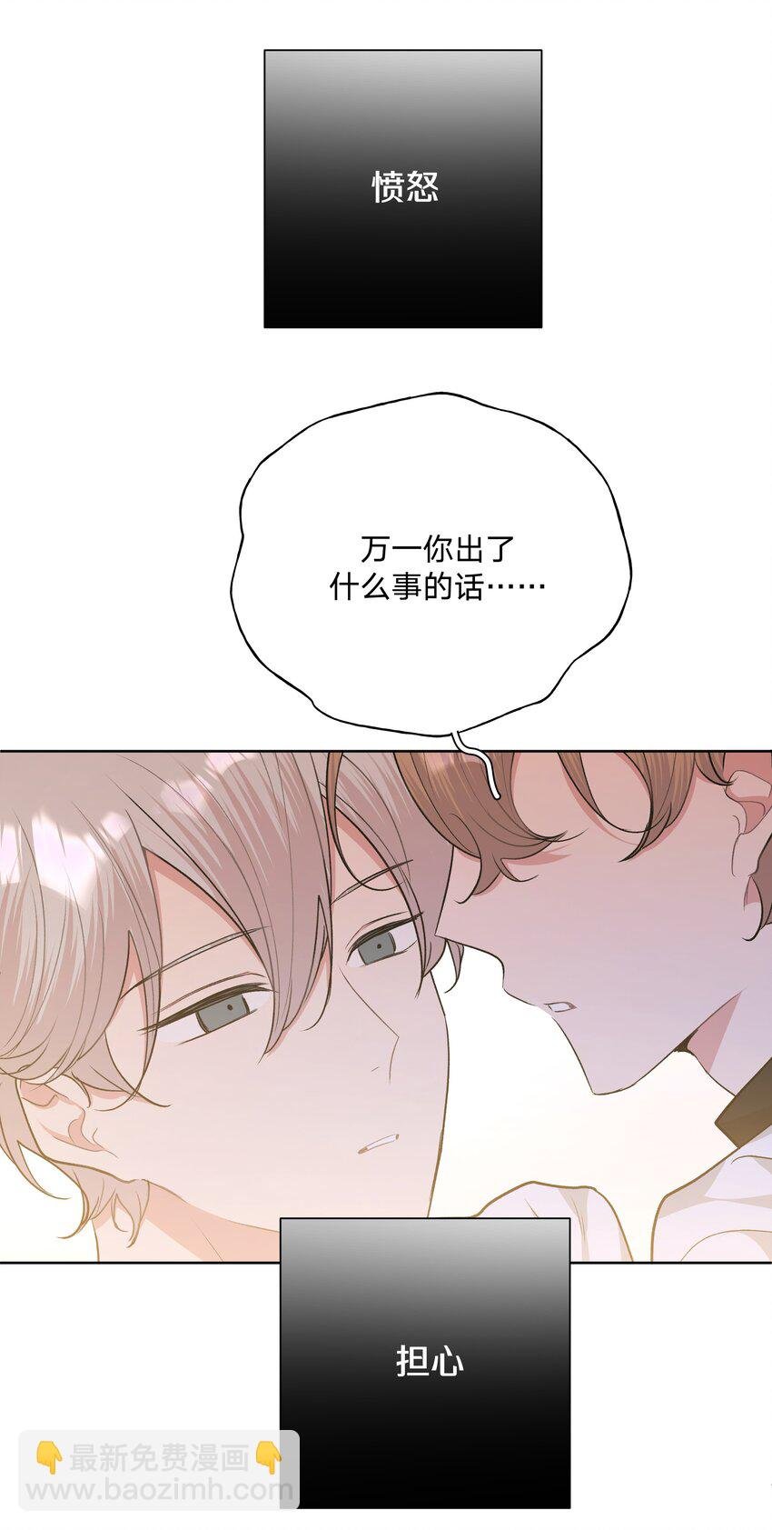 030 看着我