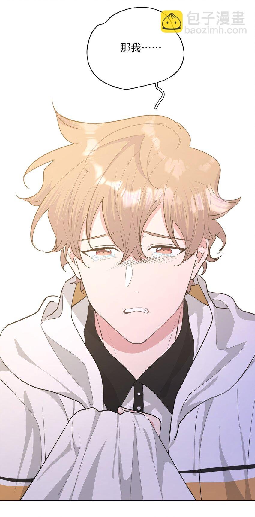 030 看着我