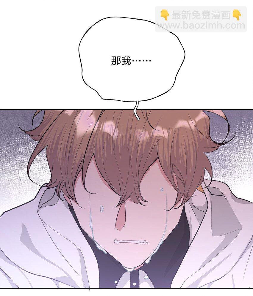 030 看着我