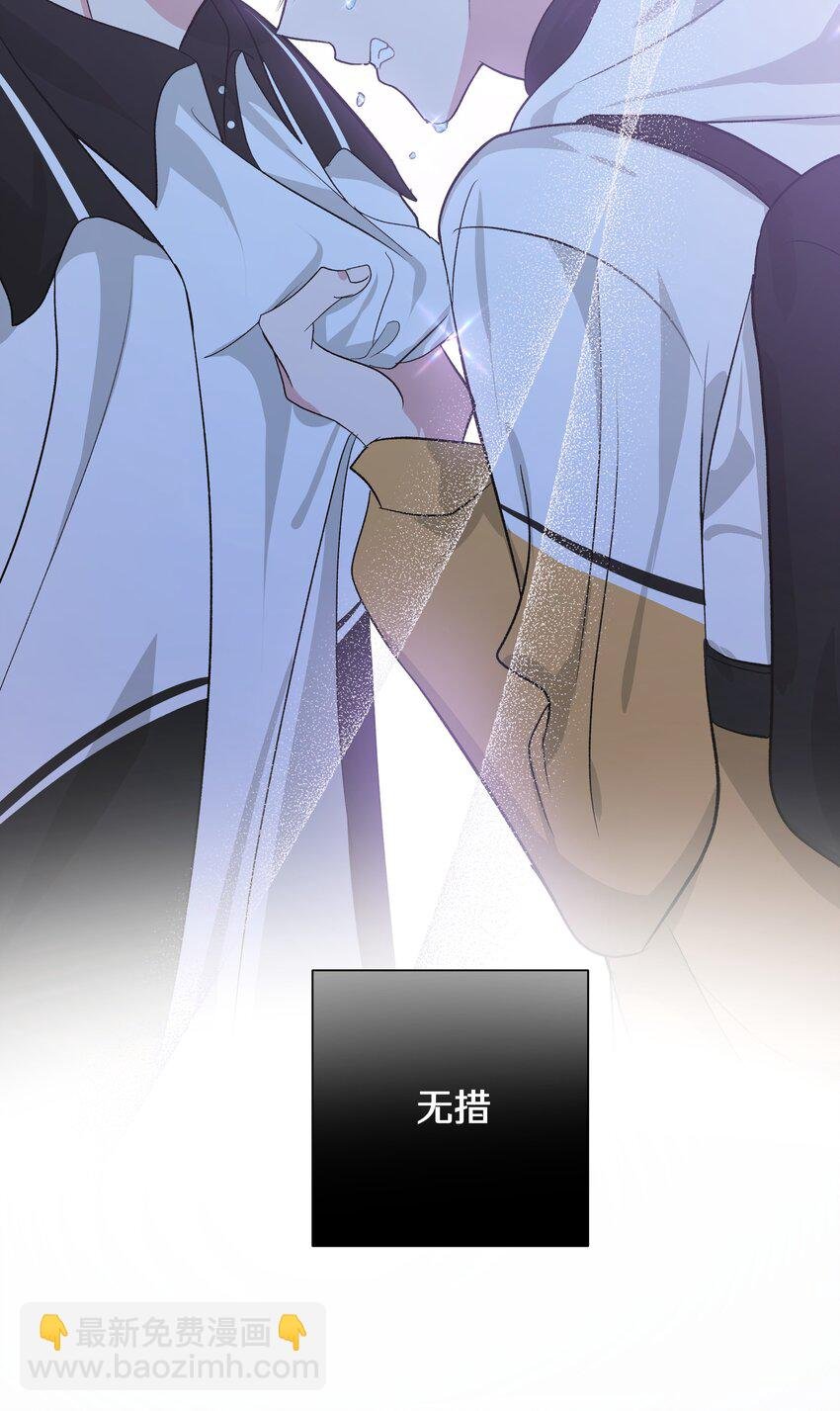 030 看着我