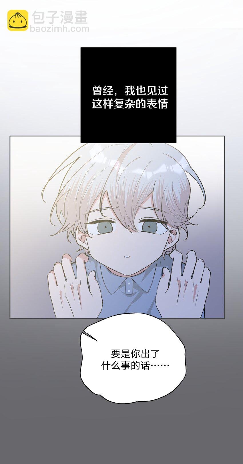 030 看着我