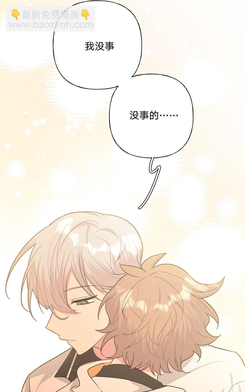 030 看着我