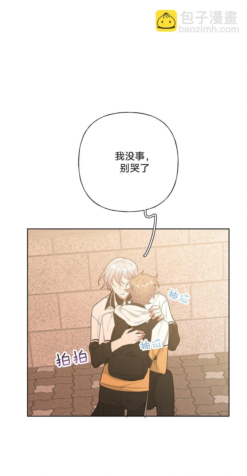 030 看着我