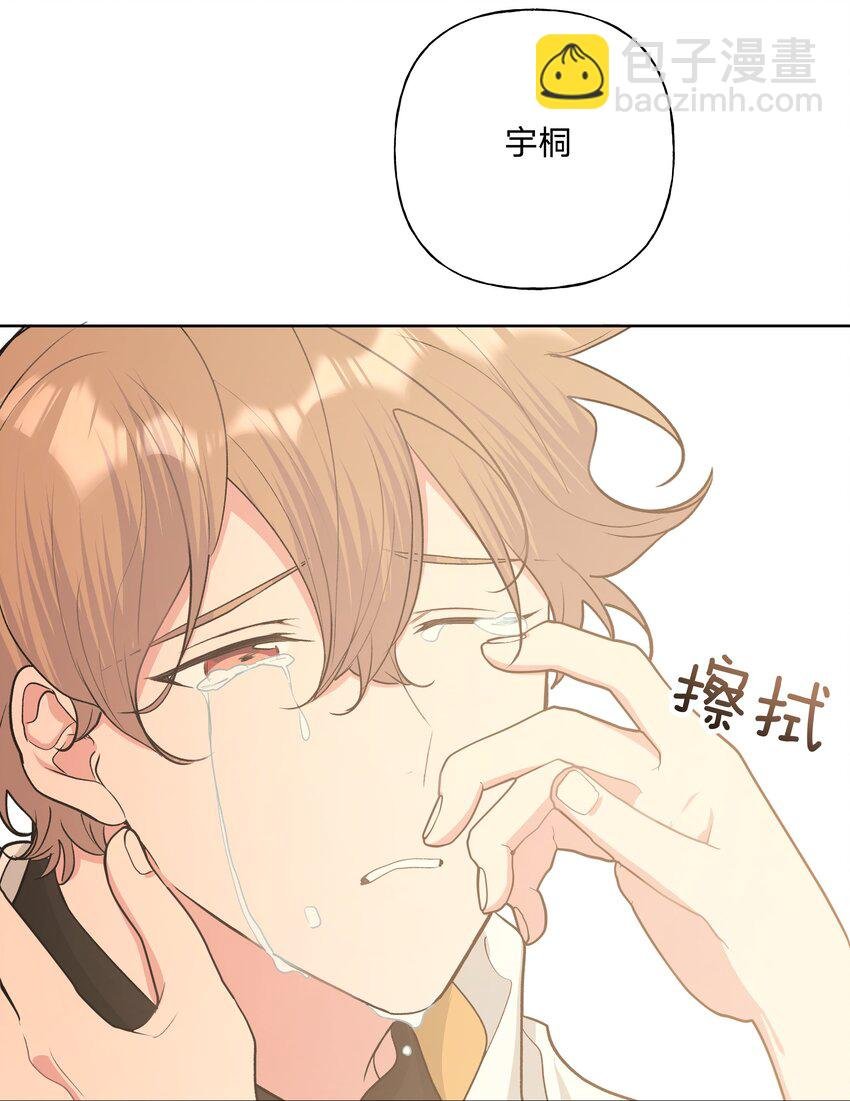 030 看着我