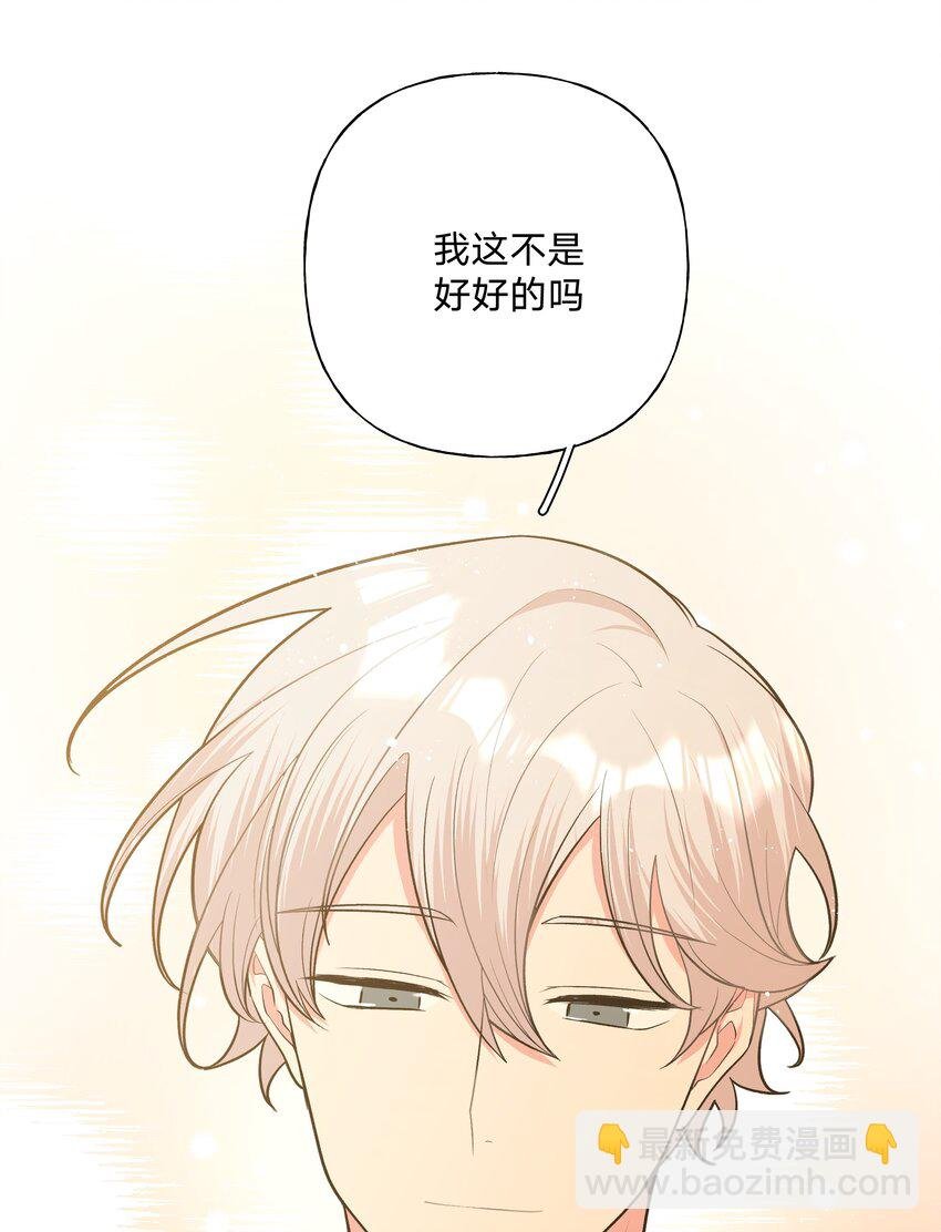 030 看着我