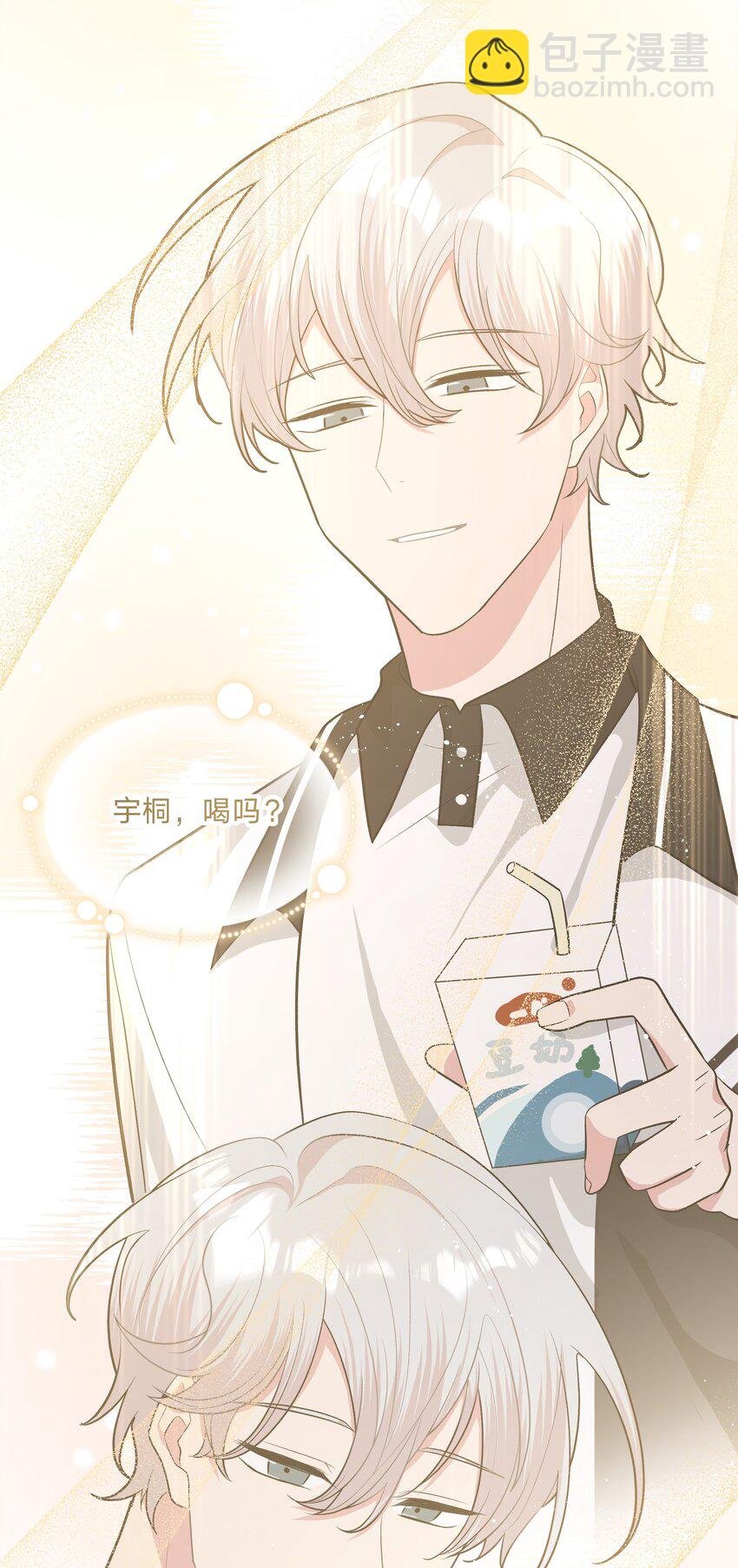 030 看着我