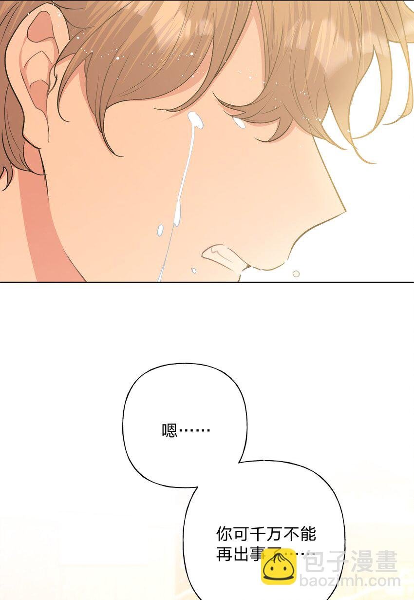 030 看着我