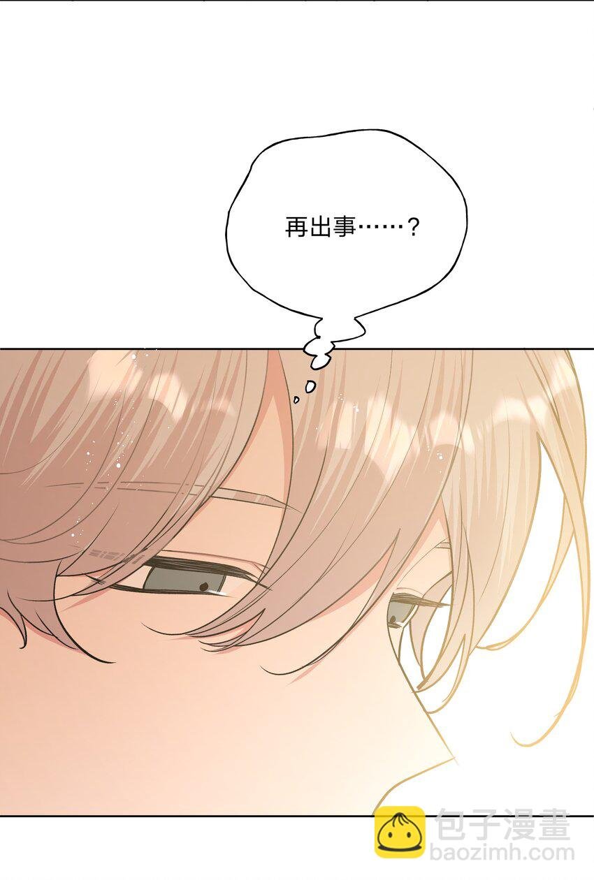 030 看着我