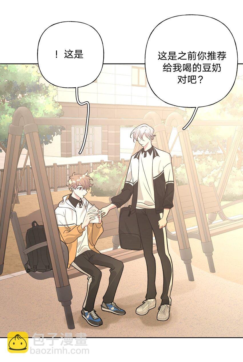 030 看着我