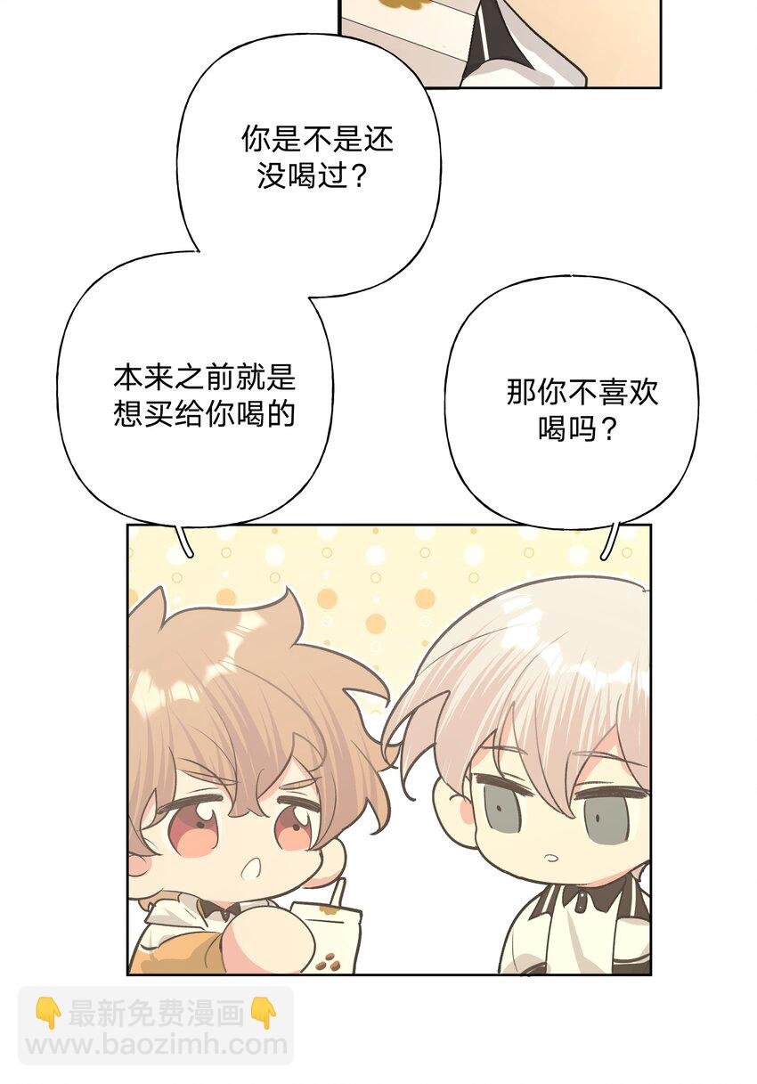 030 看着我