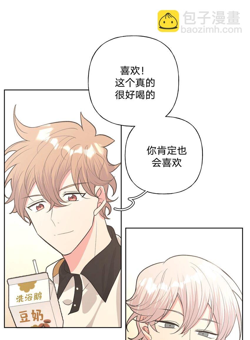 030 看着我