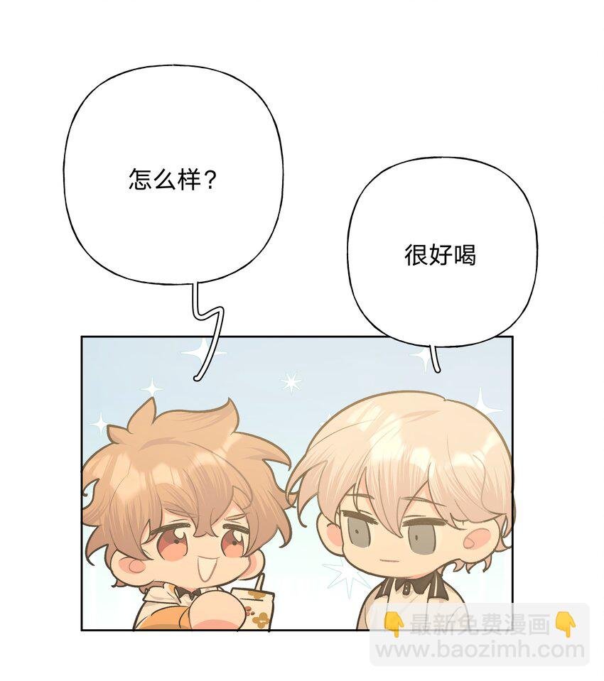 030 看着我