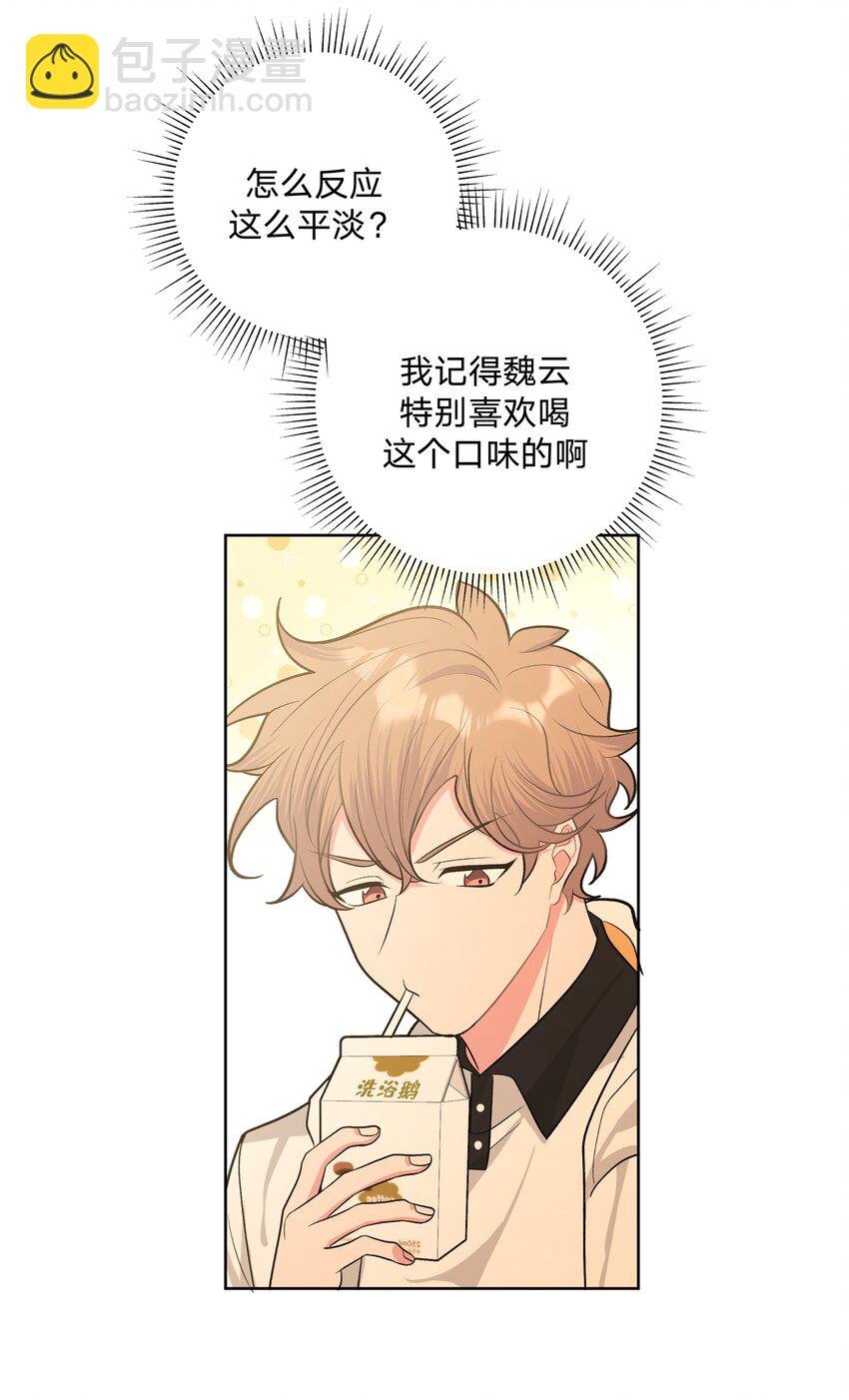 030 看着我