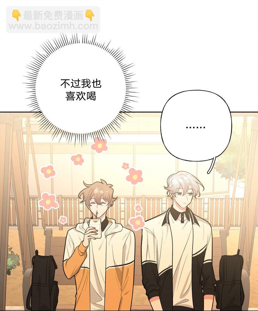 030 看着我